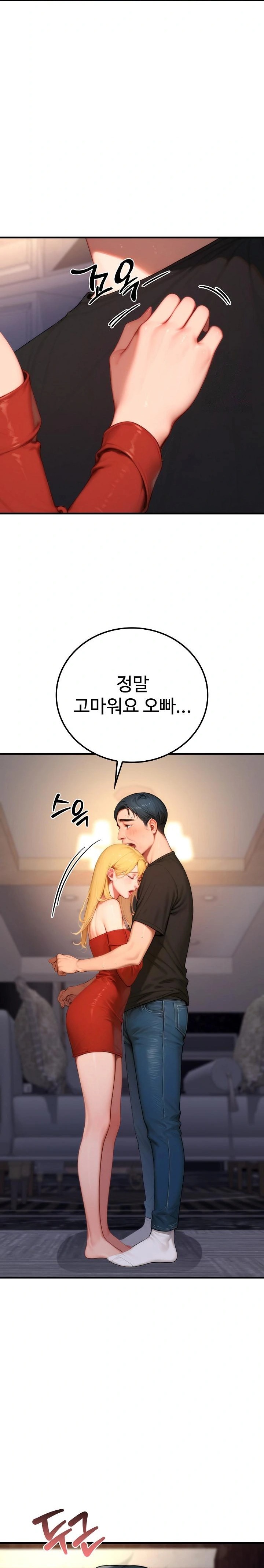 Paradox Raw - Page 21