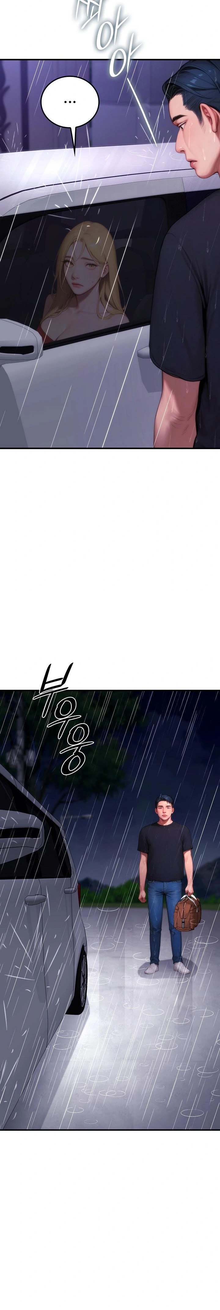 Paradox Raw - Page 23