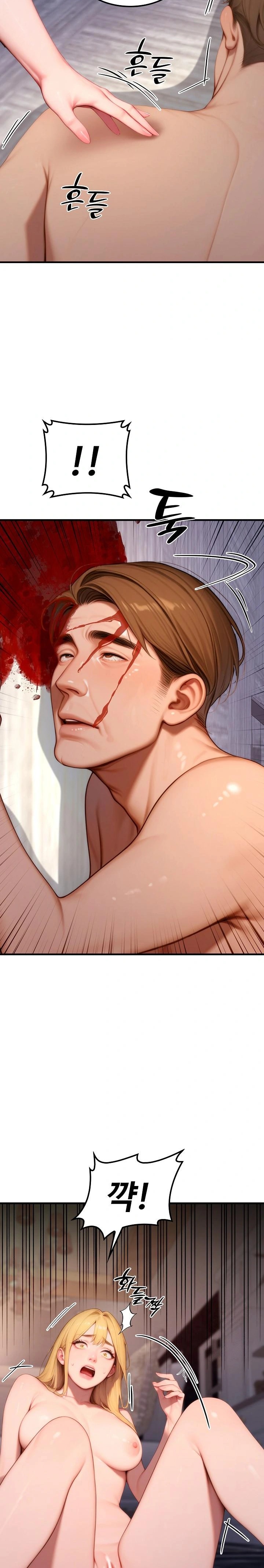 Paradox Raw - Page 3