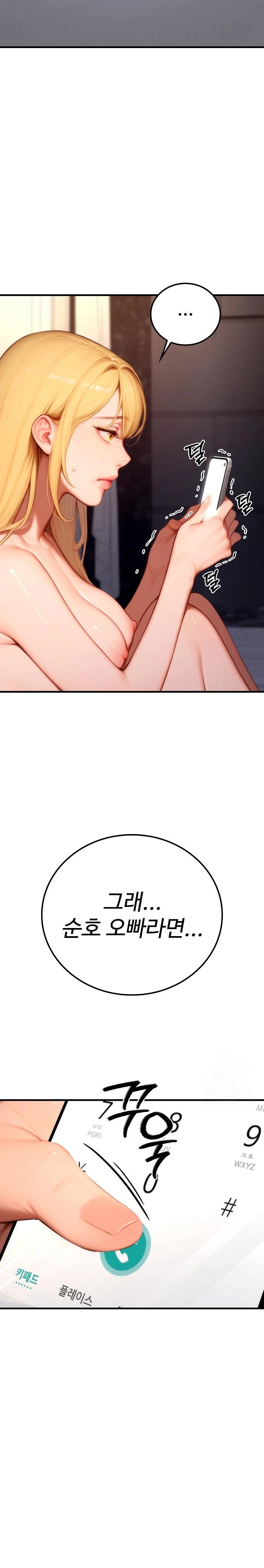 Paradox Raw - Page 8