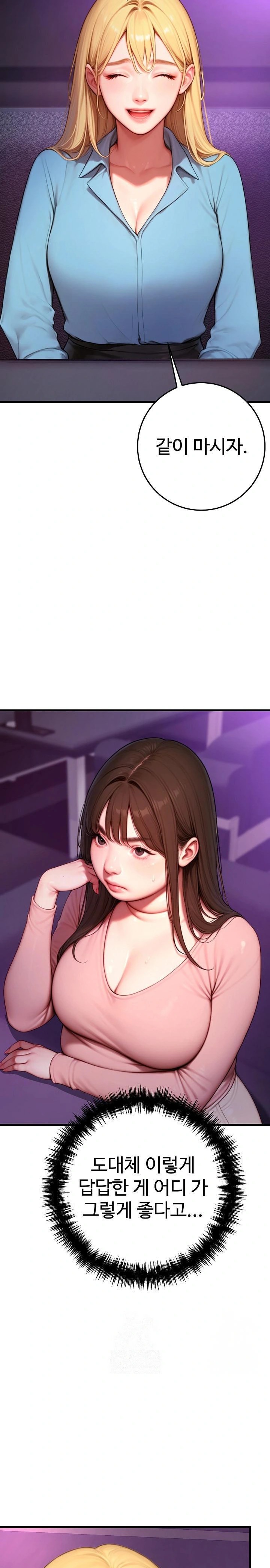 Paradox Raw - Page 10
