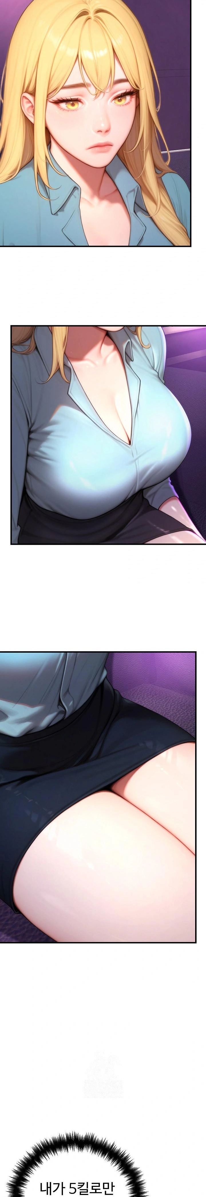 Paradox Raw - Page 11