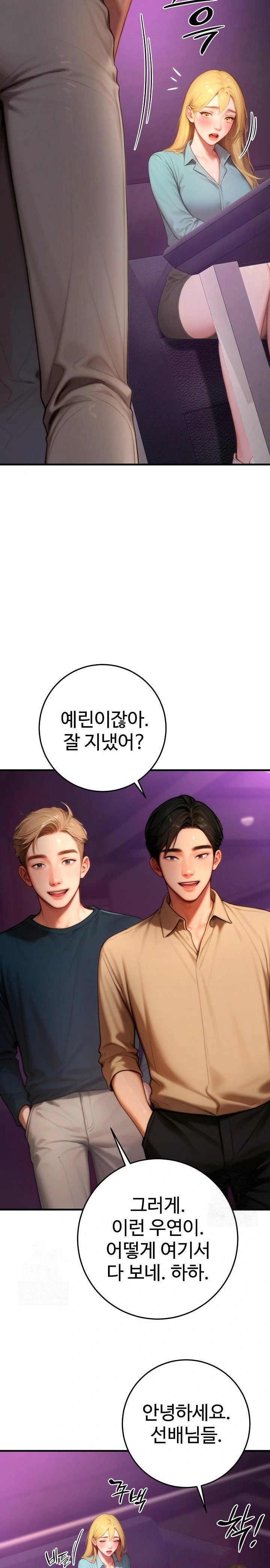 Paradox Raw - Page 17