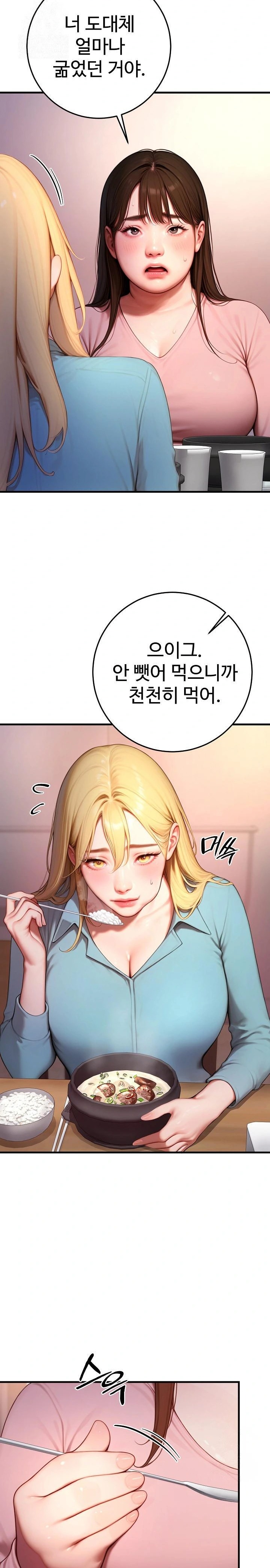 Paradox Raw - Page 2