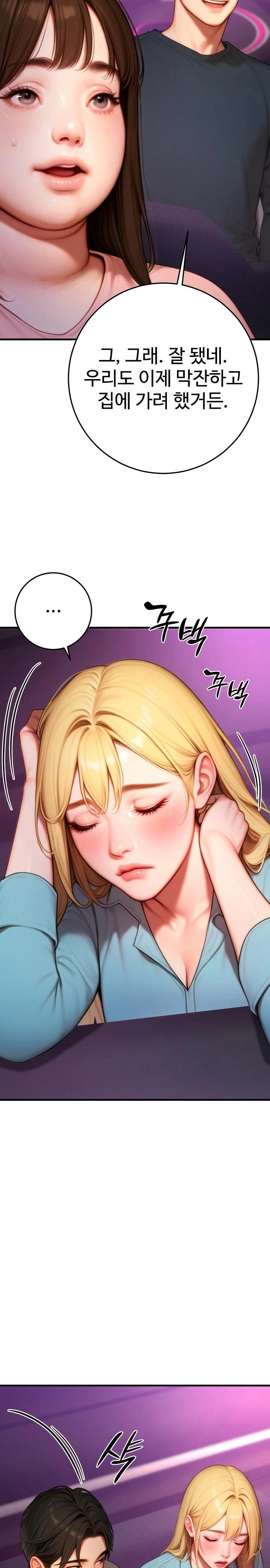 Paradox Raw - Page 21