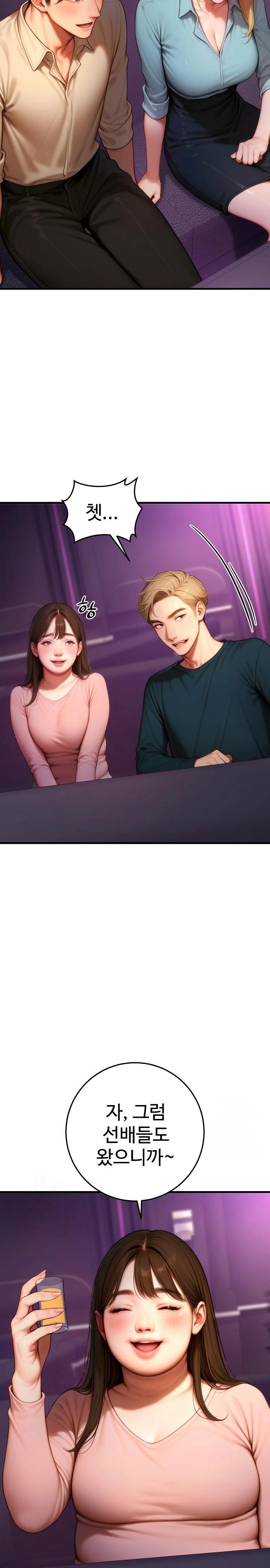 Paradox Raw - Page 22