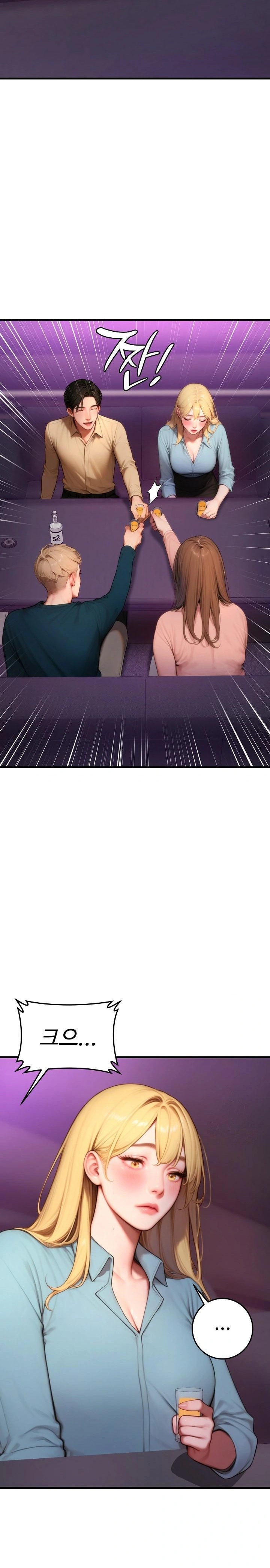 Paradox Raw - Page 23