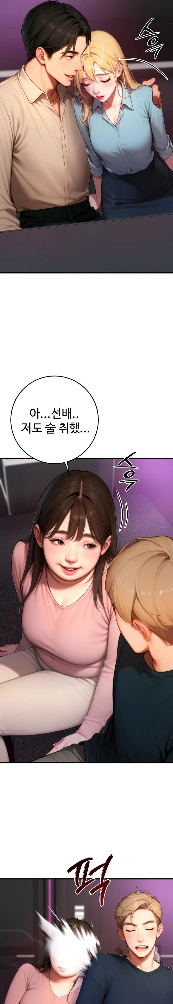 Paradox Raw - Page 30