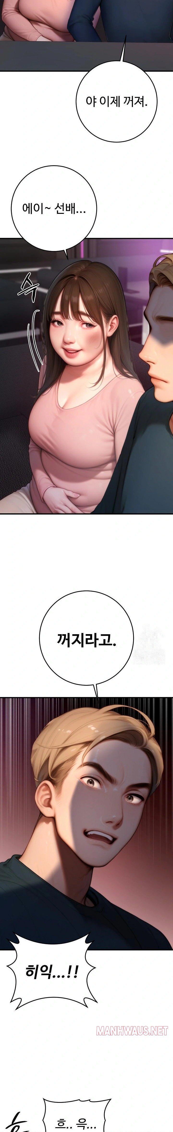 Paradox Raw - Page 31