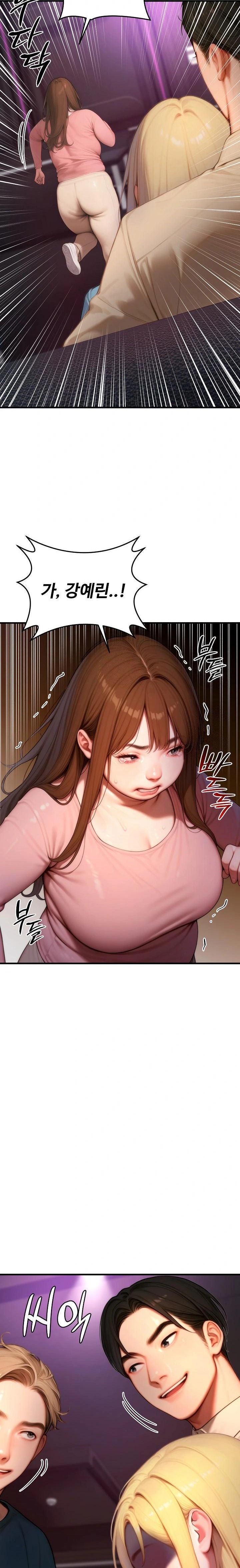 Paradox Raw - Page 32