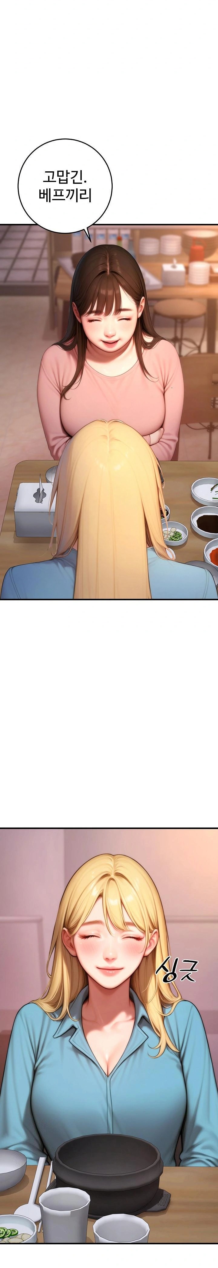 Paradox Raw - Page 5