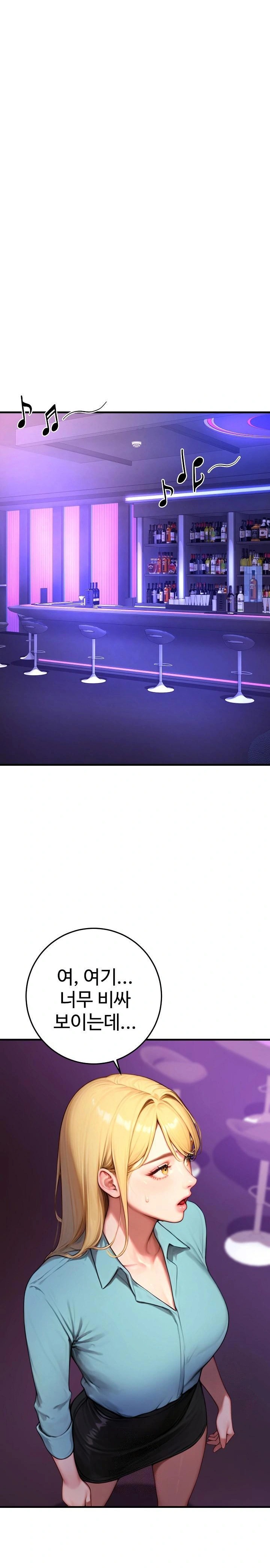 Paradox Raw - Page 7