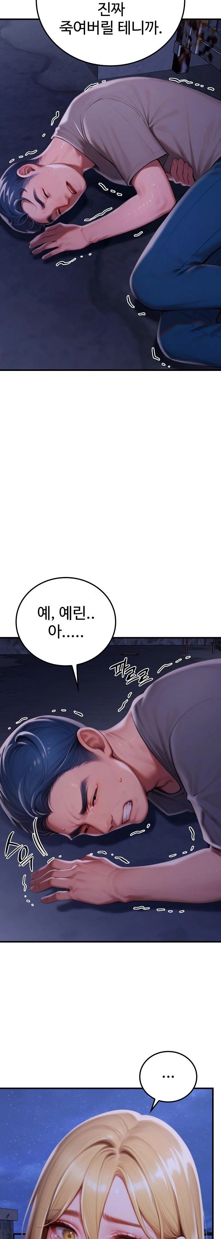 Paradox Raw - Page 10