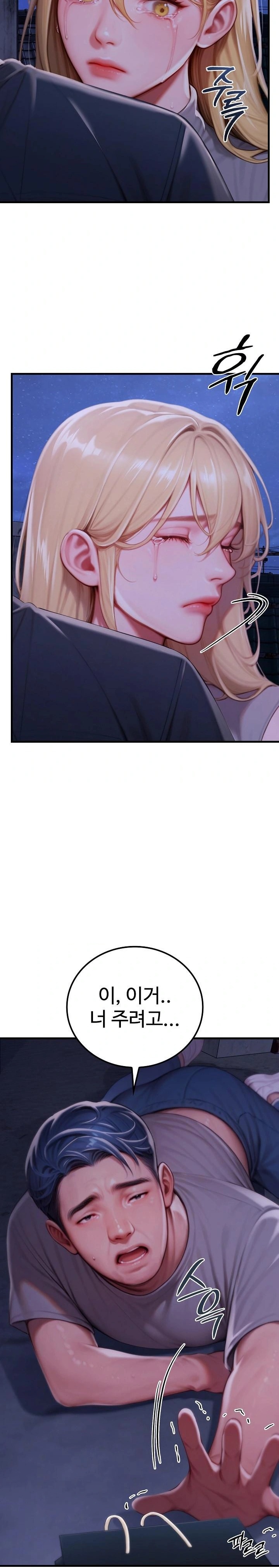 Paradox Raw - Page 11
