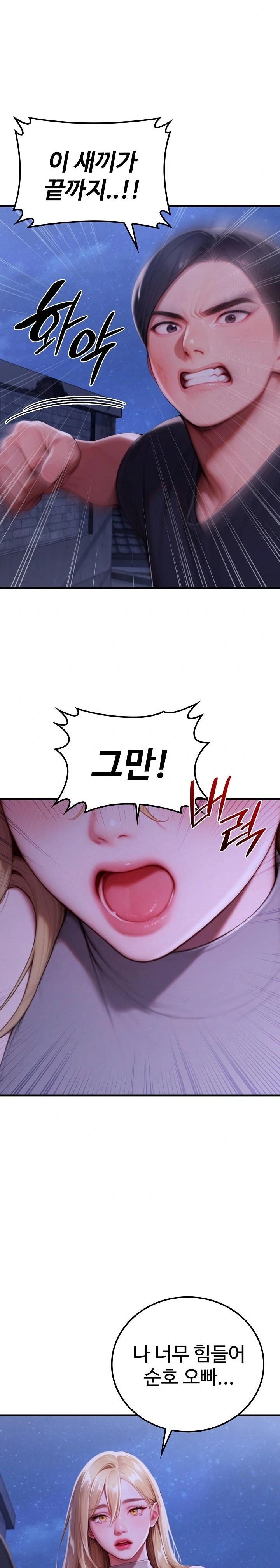 Paradox Raw - Page 12