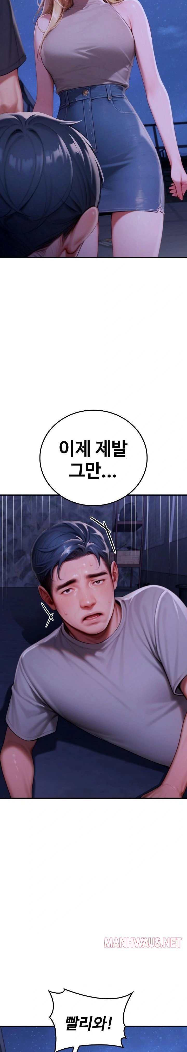 Paradox Raw - Page 13