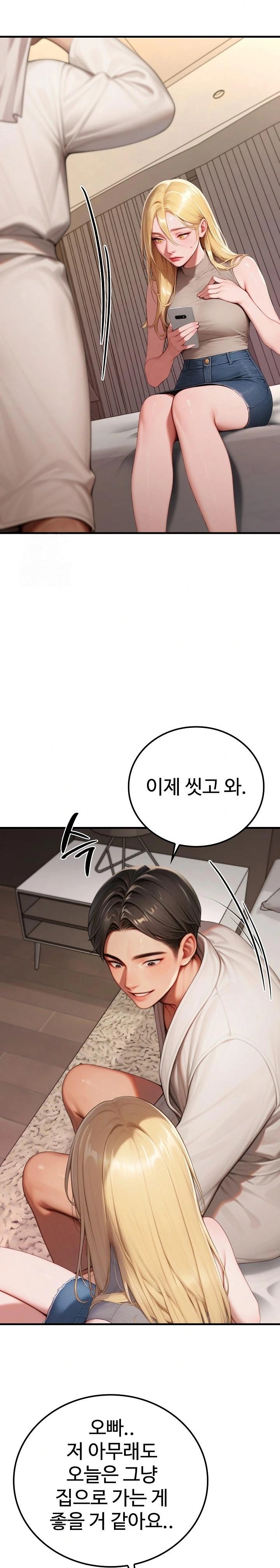Paradox Raw - Page 18
