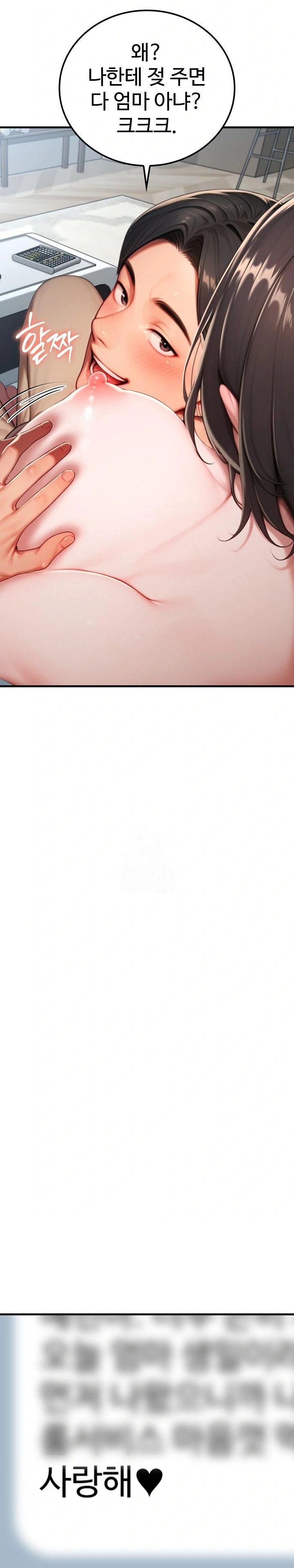 Paradox Raw - Page 30