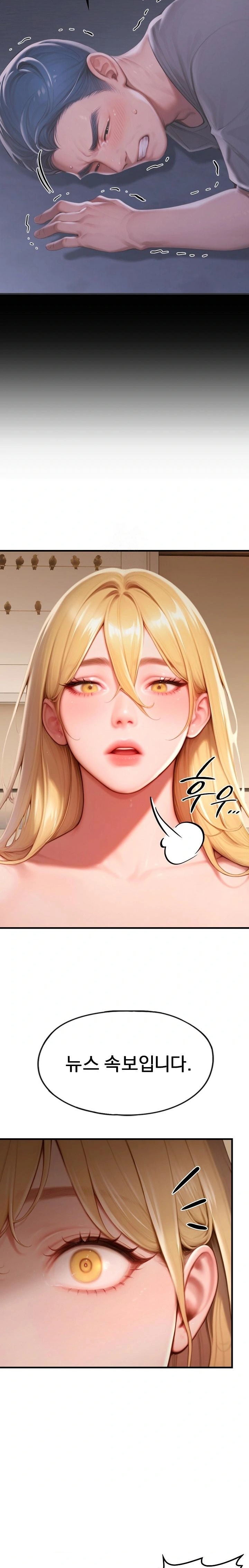 Paradox Raw - Page 33