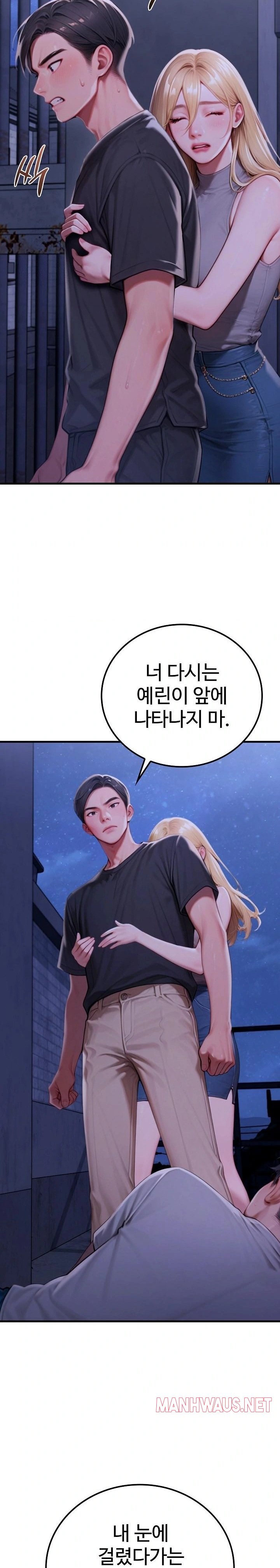Paradox Raw - Page 9