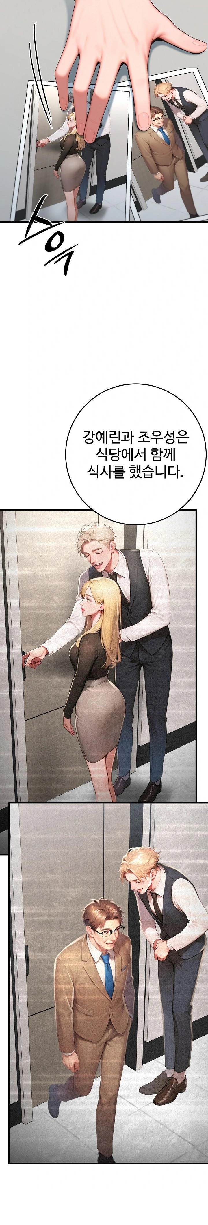 Paradox Raw - Page 13