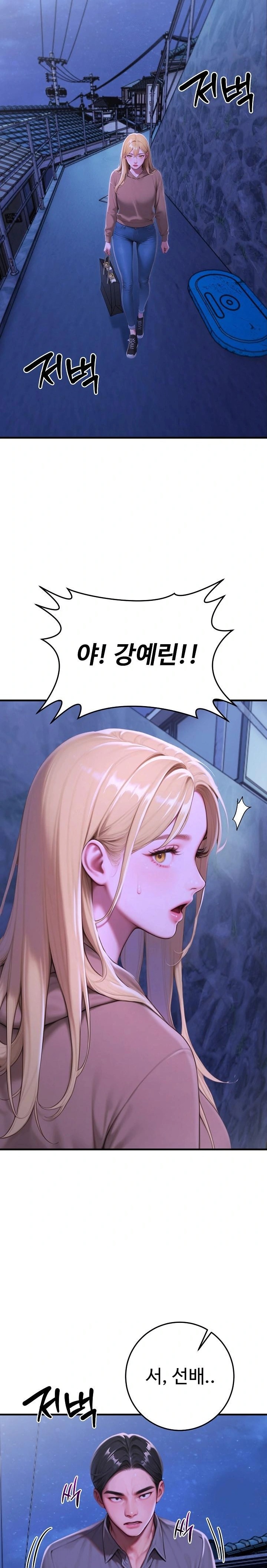 Paradox Raw - Page 20