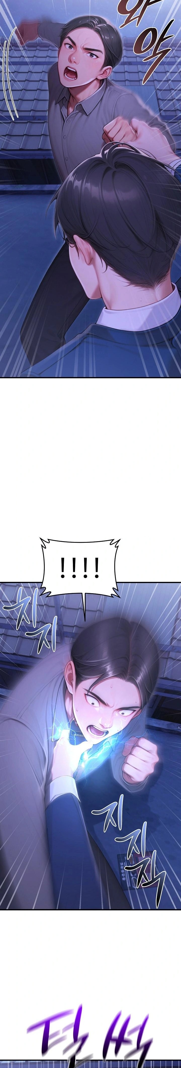 Paradox Raw - Page 26
