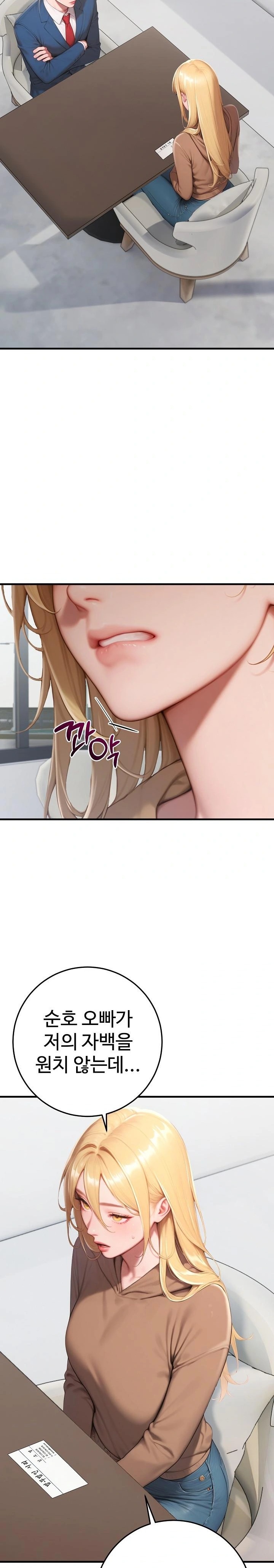 Paradox Raw - Page 30