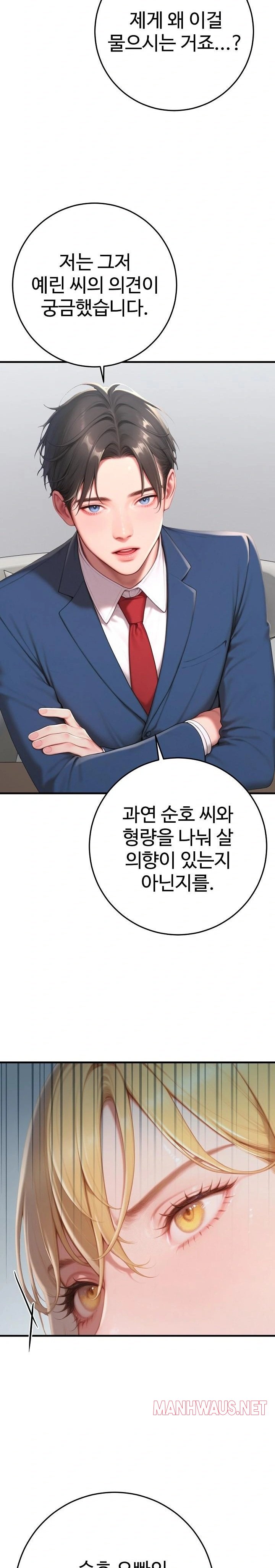 Paradox Raw - Page 31