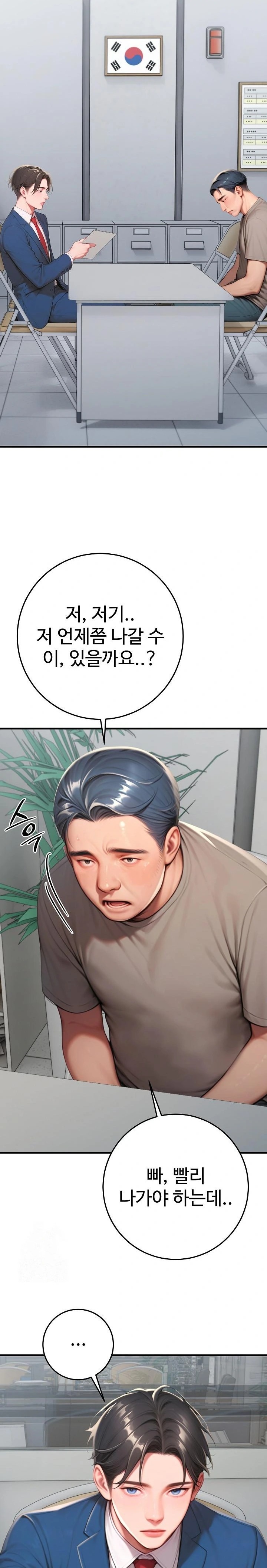 Paradox Raw - Page 9