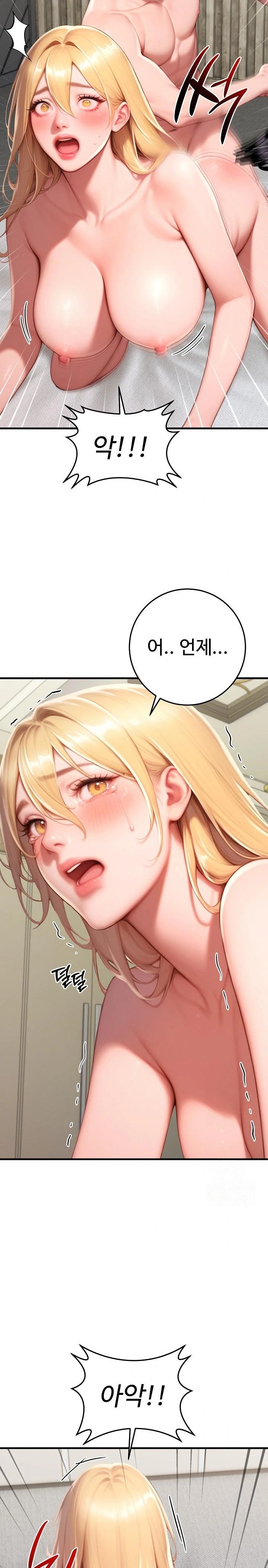 Paradox Raw - Page 12