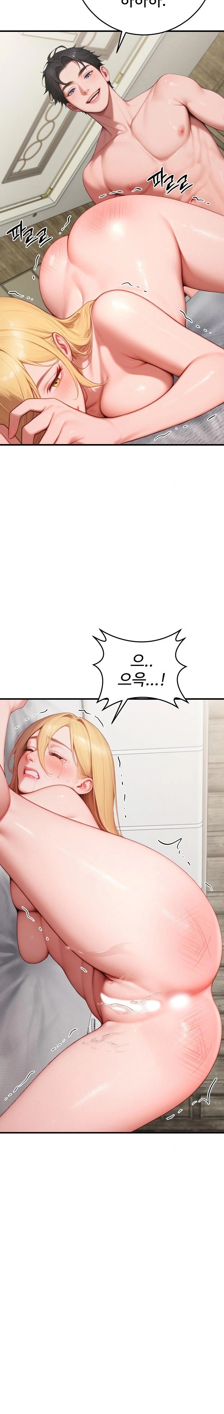 Paradox Raw - Page 17