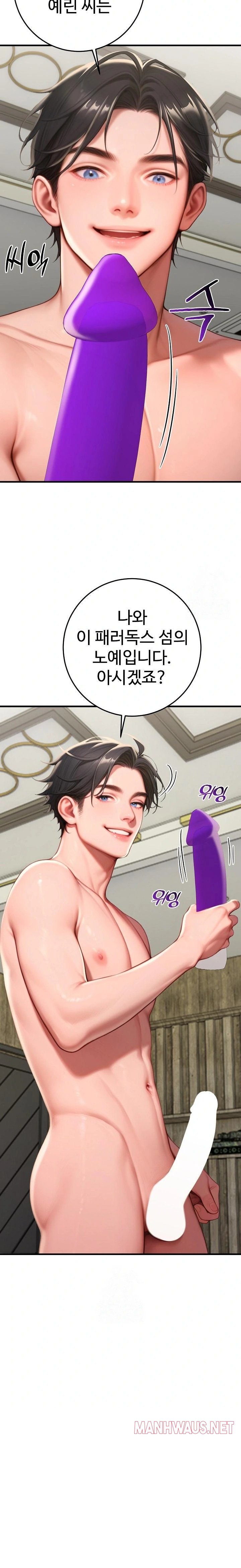 Paradox Raw - Page 26