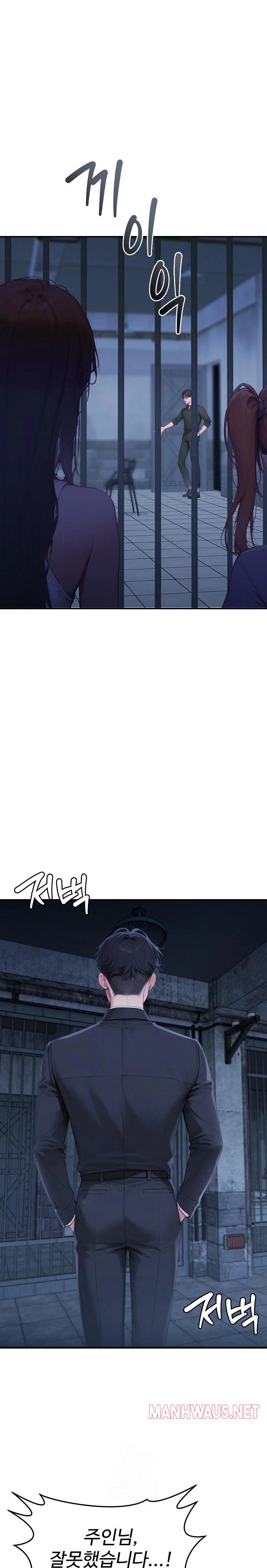 Paradox Raw - Page 3
