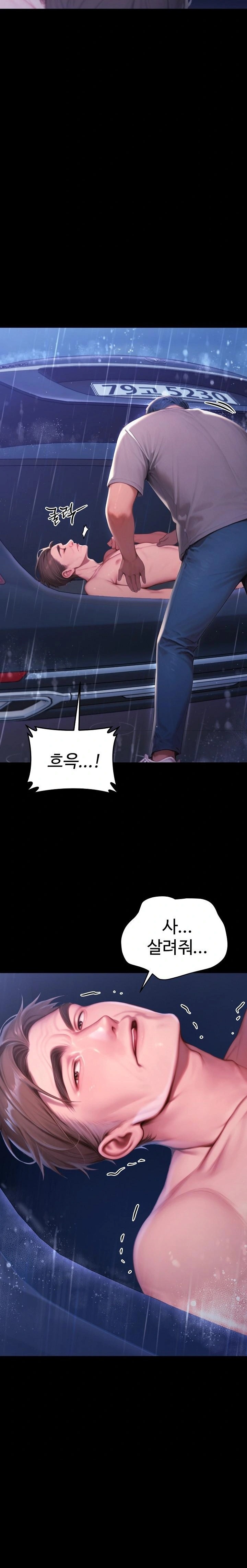 Paradox Raw - Page 31