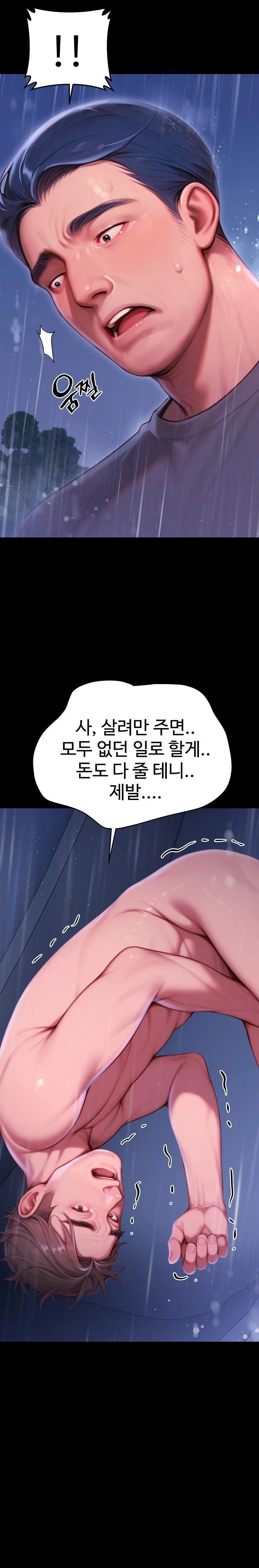 Paradox Raw - Page 32