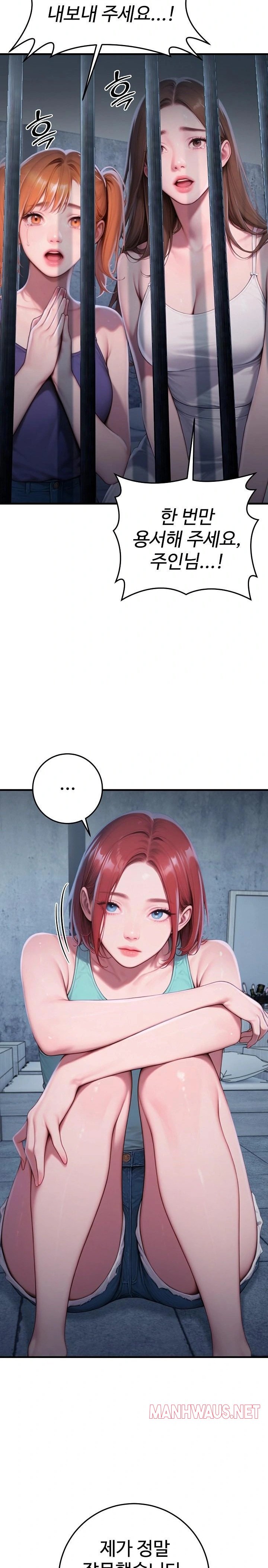 Paradox Raw - Page 4