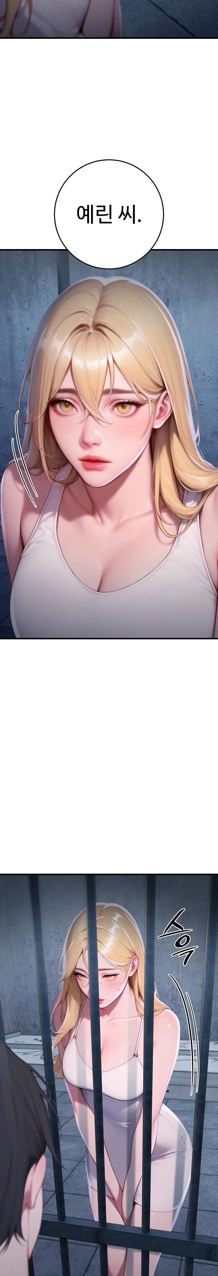Paradox Raw - Page 6