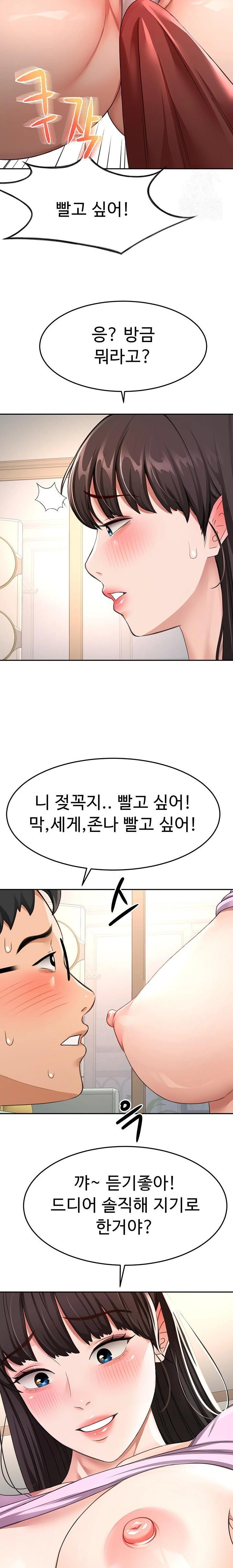 Rooftop Sex King Raw - Page 10