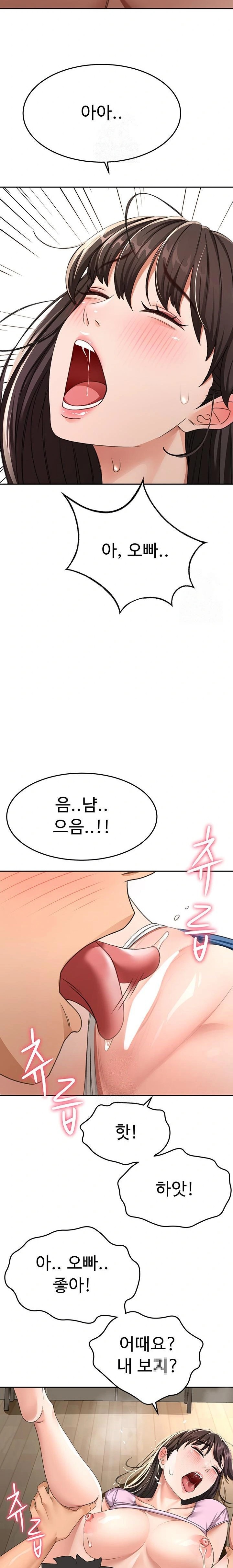 Rooftop Sex King Raw - Page 18