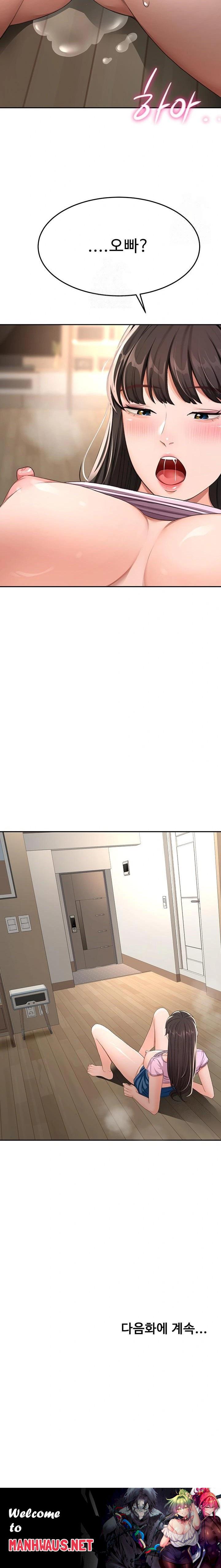 Rooftop Sex King Raw - Page 23