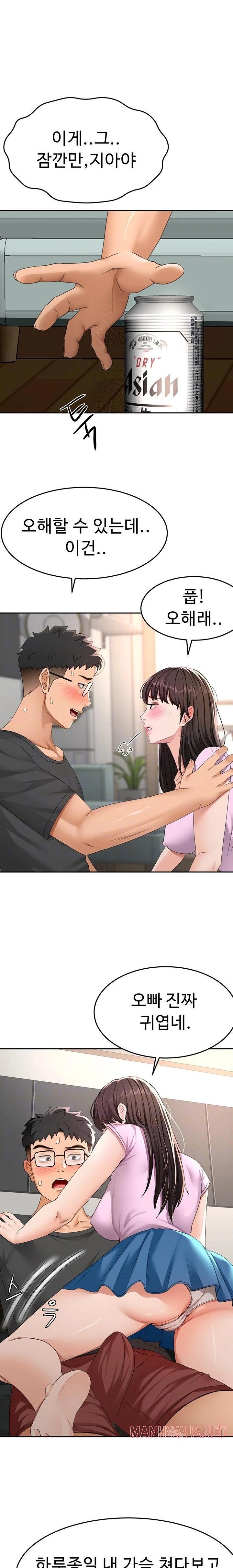 Rooftop Sex King Raw - Page 3