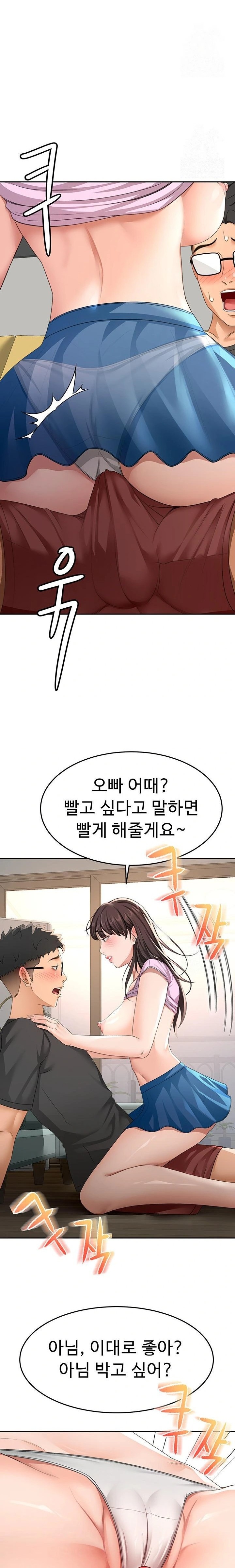 Rooftop Sex King Raw - Page 9