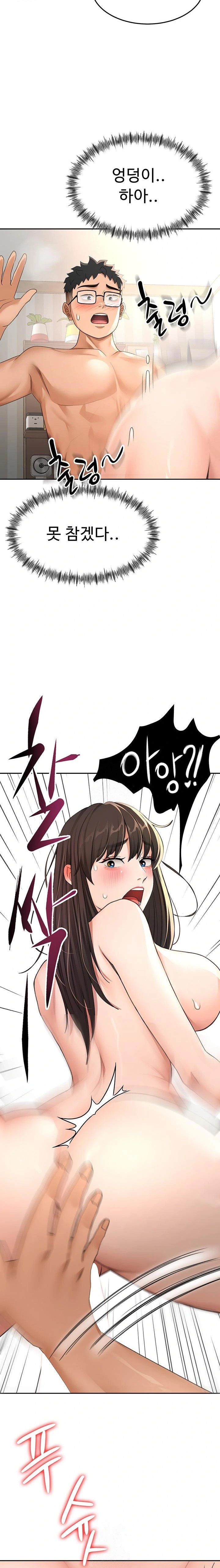 Rooftop Sex King Raw - Page 20