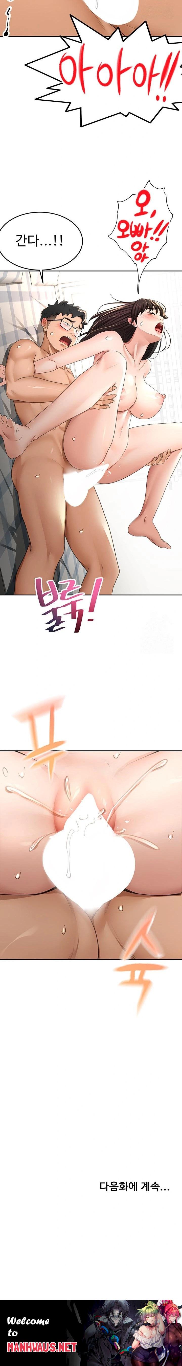 Rooftop Sex King Raw - Page 23