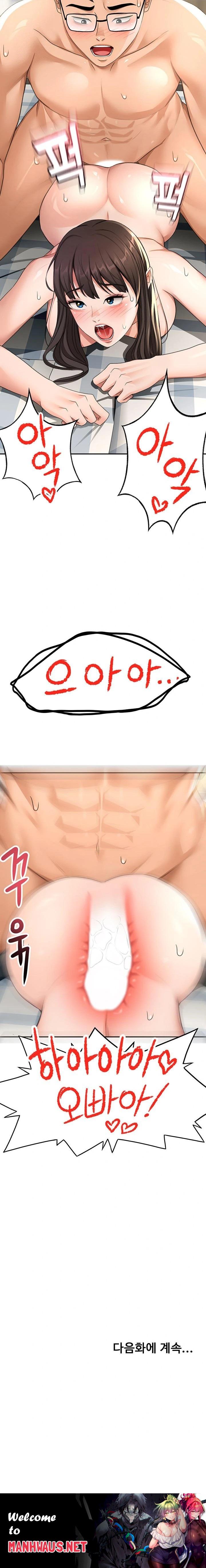 Rooftop Sex King Raw - Page 23