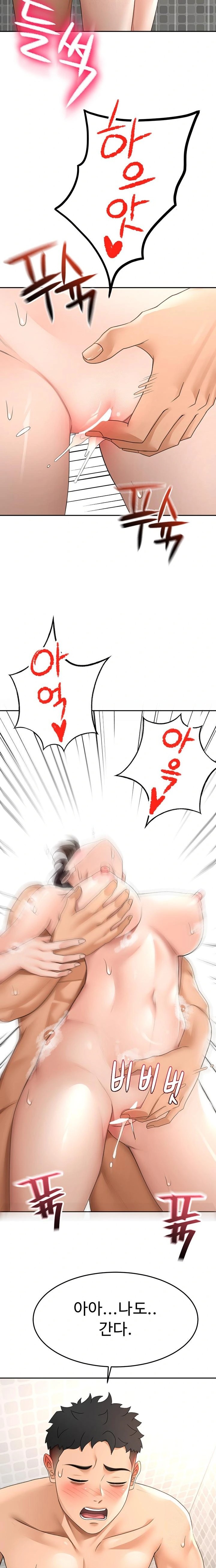 Rooftop Sex King Raw - Page 8
