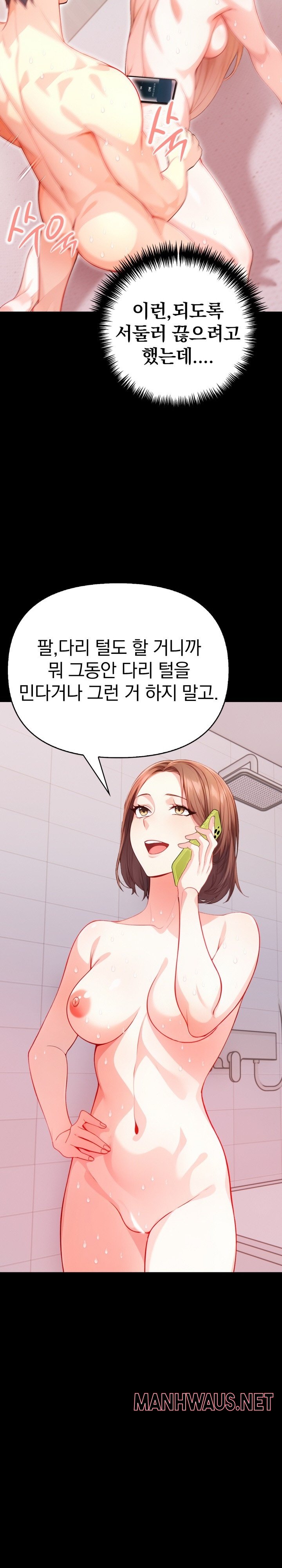 Big Breast Waxing Shop Managers Raw - Page 20
