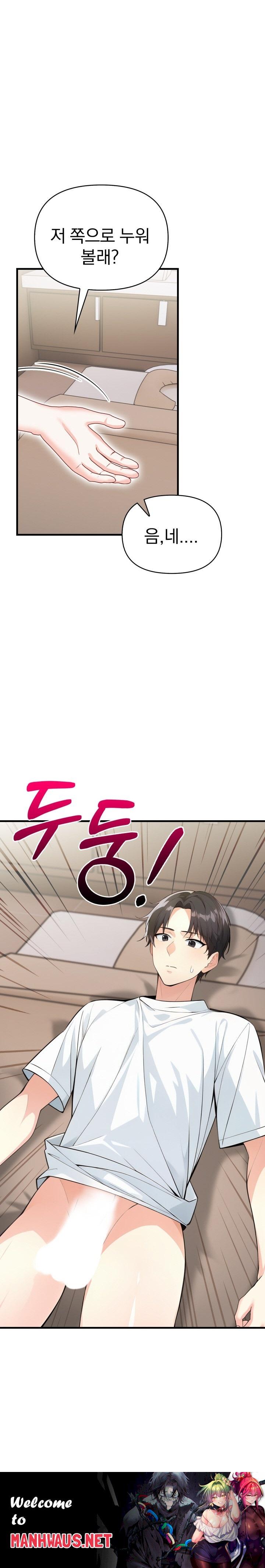 Big Breast Waxing Shop Managers Raw - Page 29