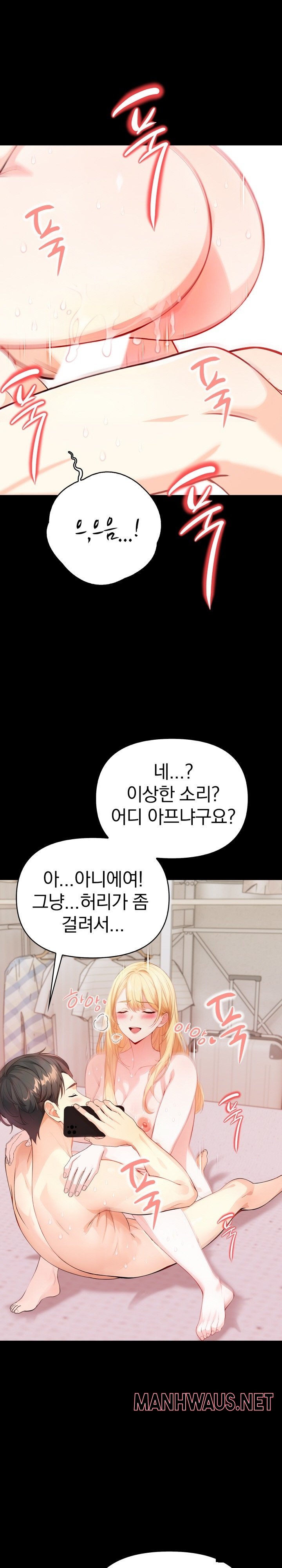Big Breast Waxing Shop Managers Raw - Page 9